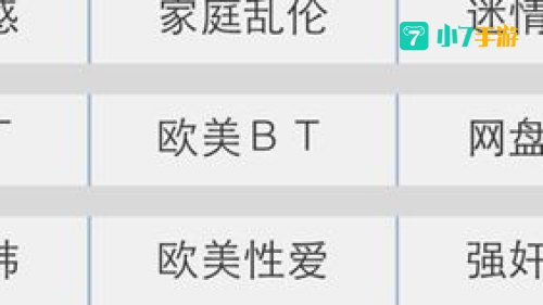 免费网站你知道我的意思的：揭秘我的意思生成艺术