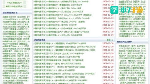 免费网站你知道我的意思的