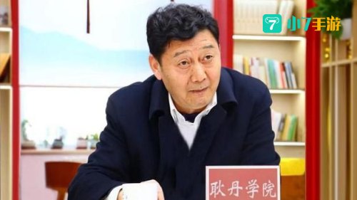 吴涛是什么梗