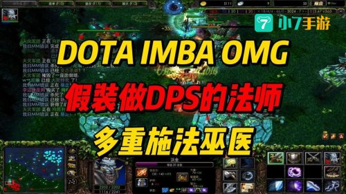 dotaimba命令大全