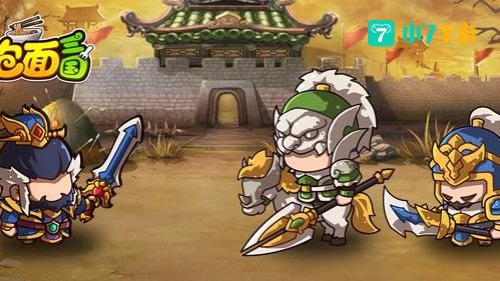 泡面三国