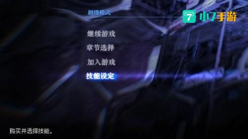 生化危机6怎么存档