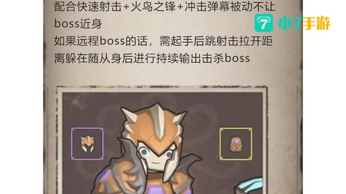 射击猎人输出