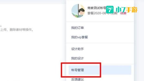 迅雷子账号：解锁高效下载新体验