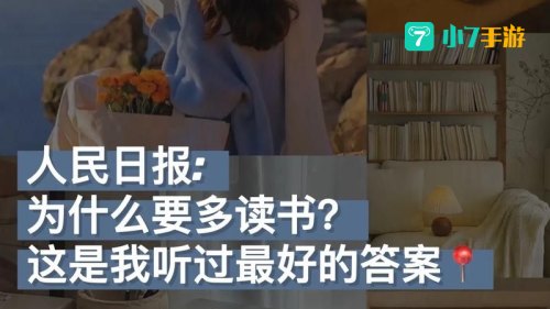 没什么比书本更吸引我的了