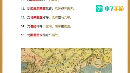 下面哪个是我国古代对富商的称呼