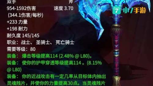 卡拉赞钥匙