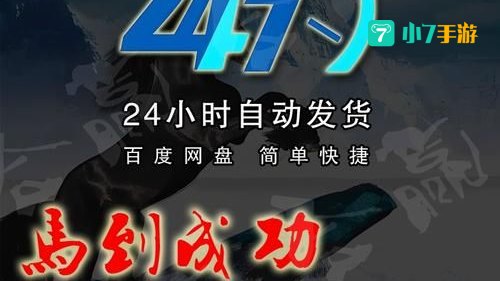 高速浏览器下载