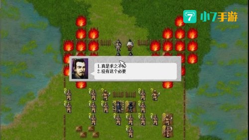 三国志刘备传攻略