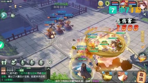 神雕侠侣手游官网