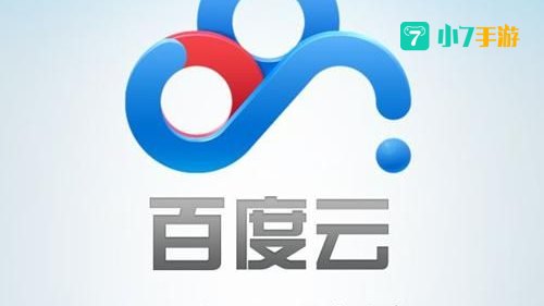 百度云盘