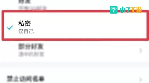 特别关心查询