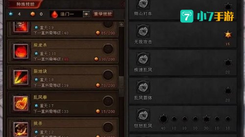 斗战神灵猴攻略