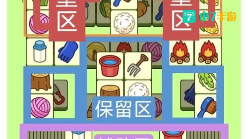 羊了个羊游戏规则