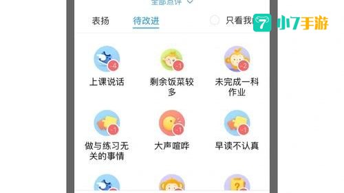 360优化大师