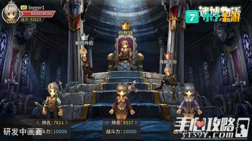 迷城物语
