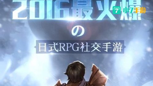 迷城物语