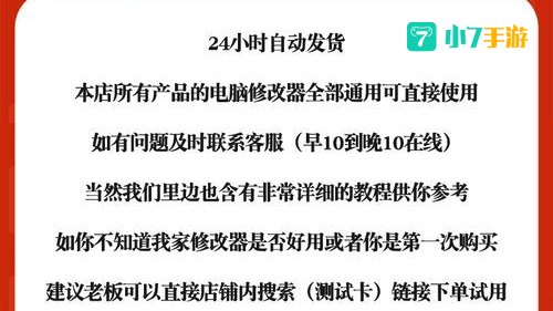 帝国全面战争修改器