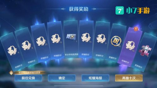 白虎志多少钱
