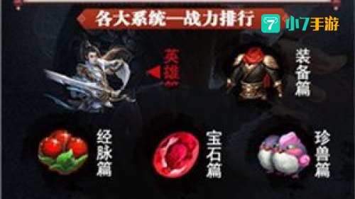 卧虎下载