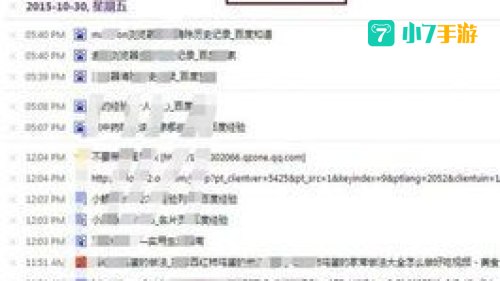 清空历史记录的方法