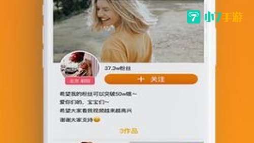 雪梨APP下载最新