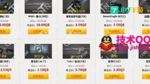 cf幸运星活动网址