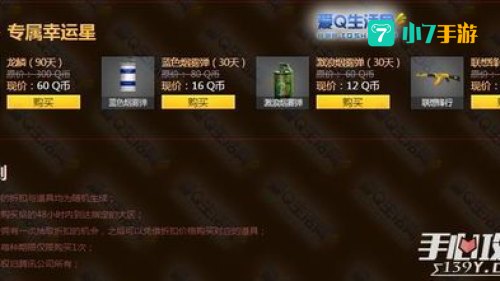 cf幸运星活动网址