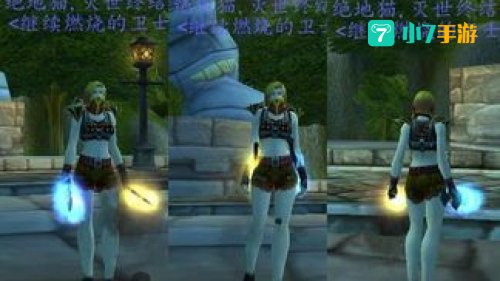 盗贼幻化什么好看