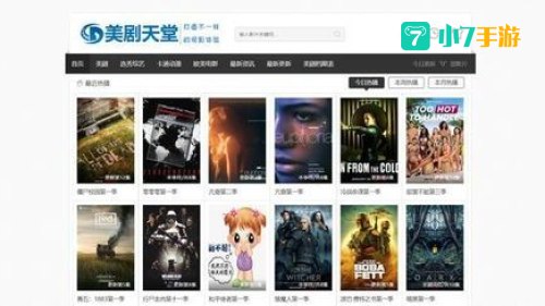 网站可以免费观看