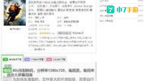 网站可以免费观看