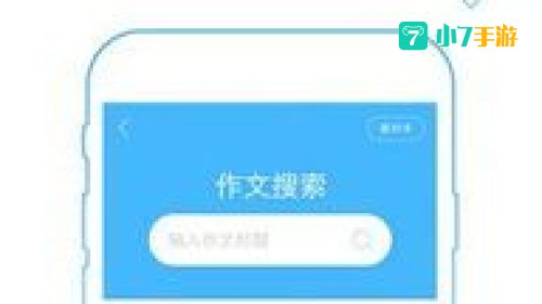作业帮免费下载