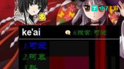 神隐之狼