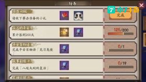非酋初级