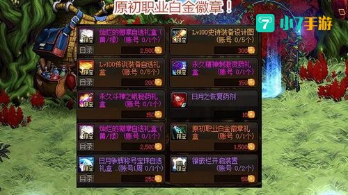 非酋初级