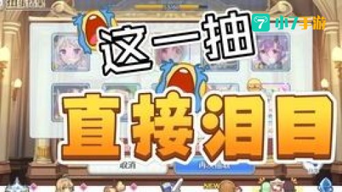 非酋初级