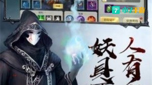 什么鬼魅传说