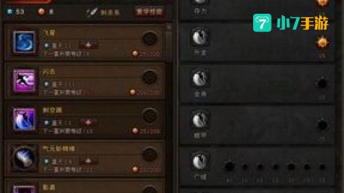 斗战神刺杀龙女加点
