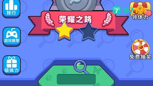 4349小游戏