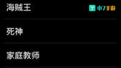 漫画浏览器