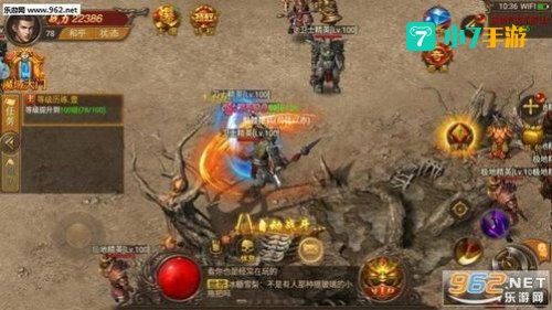 传奇手游排行榜2022