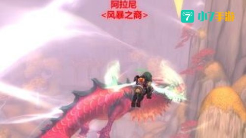 天之裂片