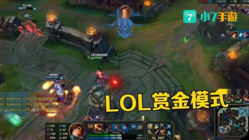 lol赏金