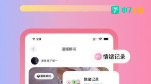 甜味陪伴