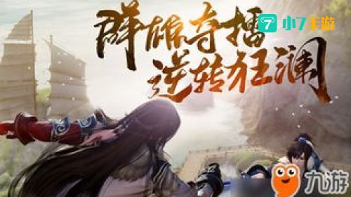 剑网三 遗失的美好