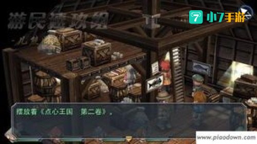碧之轨迹攻略