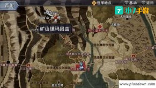 碧之轨迹攻略
