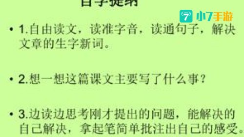 把耳朵叫醒