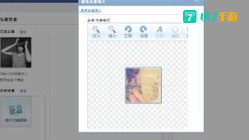 上传空间