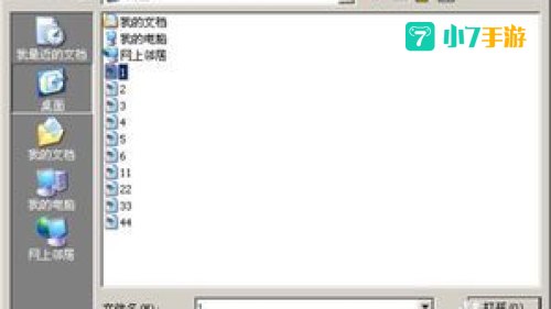 上传空间
